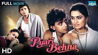Thumbnail: Raksha Bandhan Special ❤️ Pyari Behna Full Movie HD | Mithun Chakraborty | Padmini Kolhapure | HD