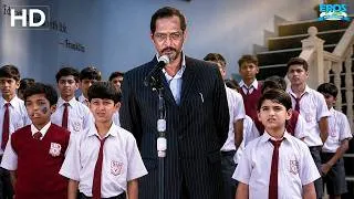 Thumbnail: ये पाठशाला है… कोई Five Star Hotel नहीं है!🔥 Paathshaala | Shahid Kapoor, Ayesha Takia, Nana Patekar
