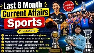 Thumbnail: Sports Current Affairs 2026 (One-Liners) | January - June | সাম্প্ৰতিক ঘটনাপ্ৰৱাহ ২০২৬❤️