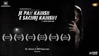 Thumbnail: Je Pan Kahish E Sachuj Kahish | Hit Gujarati Movie | Esy ID Spotlight Film #EsyID #EsyIDSpotlight