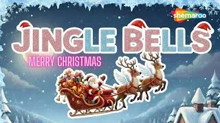 Thumbnail: Jingle Bells With Lyrics | Most Popular Xmas Carol | Merry Christmas 2025