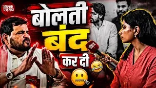 Thumbnail: Live Debate me bolti band 🤫 kar di 😅