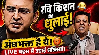 Thumbnail: भाई को पता ही नहीं है क्या ग़ज़ब का इंसान है 😅