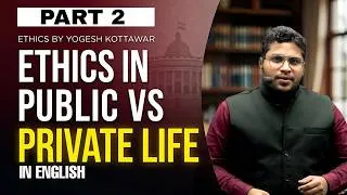 Thumbnail: Ethics in Public vs Private Life Explained |UPSC Ethics (GS4)| Part 2