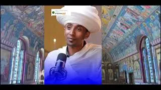 Thumbnail: የክርስቶስ የሰውነትና የአምላክነት ባህሪያት#ortodox #ethiopian ortodox Temhert#ortodox twahedo sebket/ortodox mezmur