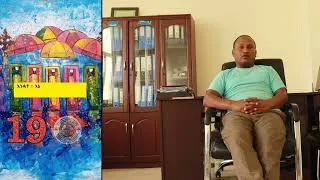 Thumbnail: የቅዱስ ገብርኤል ጽናት አምላኩን በመጠበቅ#trending #viral #shortsvideo