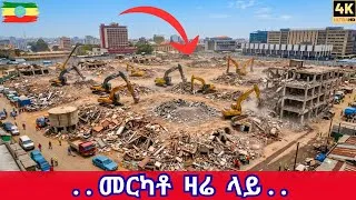 Thumbnail: Merkato's SHOCKING Demolition — Africa's Largest Market Makes Way for Modern Addis Ababa | 4K 2026