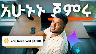 Thumbnail: የማይታምን ዶላር የሚዛቅበት አዲሱ የAI ሚስጥር (Step by Step) | Vibe Coding in Ethiopia | Etubers