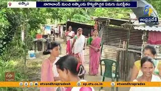 Thumbnail: అసోంలో వరదల బీభత్సం | 61కు చేరిన మృతులు
