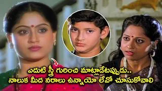 Thumbnail: ఎదుటి  స్త్రీ గురించి మాట్లాడేటపుడు నాలుక మీద నరాలు ఉన్నాయో లేవో చూసుకోవాలి  |Koduku Diddina Kapuram