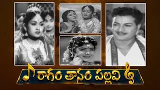 Thumbnail: Raagam Thanam Pallavi | Full Episode | ETV Cinema