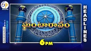 Thumbnail: 6 PM | 30th August 2026 | Ghantaravam | News Headlines @etvtelangana