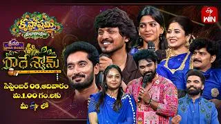 Thumbnail: Sridevi Drama Company Latest Promo | Radhe Shyam | 6th September 2026 | Pradeep,Vijay Binni | ETV