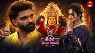 Thumbnail: Varalakshmi Vratam | Sridevi Drama Company | 23rd August 2026 | ETV Telugu
