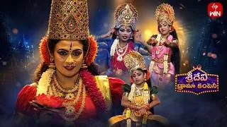 Thumbnail: Traditional Dance Performance | Sridevi Drama Company | 23rd August 2026 | ETV Telugu