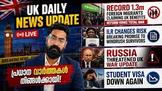 Thumbnail: UK IMMIGRATION ILR! STUDENT VISA DOWN AGAIN! RUSSIA THREATENED UK! 1.3M Migrants Claiming BENEFITS