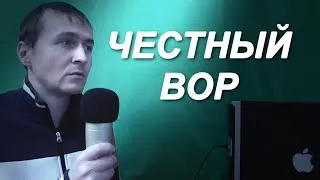 Thumbnail: Михаил Круг Честный вор караоке