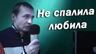 Thumbnail: Михаил Круг Не спалила любила караоке