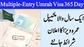 Thumbnail: Saudi Arabia Announces Multiple-Entry Umrah Visa | multiple umrah visa | every thing easy 
