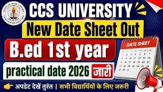 Thumbnail: ccsu b.ed 1st year new practical date 2026 | b.ed 1st year practical date 2026 ccsu