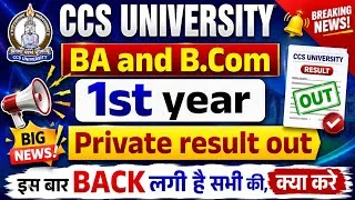 Thumbnail: ccsu ba 1st year private result | ccsu ba private back form | ccsu private back form | ccsu