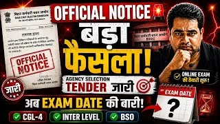 Thumbnail: 🚨 BSSC Official Notice 2026 | Agency Selection Tender जारी, अब Exam Date कब? 😱 | CGL-4 | Inter Level