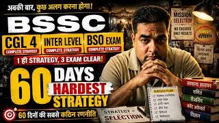 Thumbnail: 🔥🚀जम्फाड़ BSSC Exam Strategy | BSSC CGL 4 | Inter Level 60 Days Strategy #bsscexampreparation