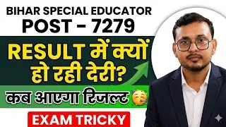 Thumbnail: Bihar Special educator result update today| Special Education