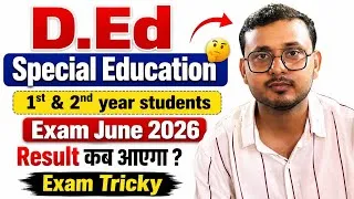 Thumbnail: D.Ed Special Education | Result update June Exam 2026 | Special Education
