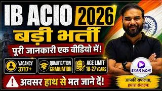 Thumbnail: IB ACIO 2026 Vacancy | IB ACIO Eligibility Criteria, Age Limit & Qualification | Complete Details