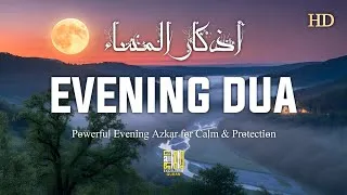 Thumbnail: Evening Azkar (أذكار المساء) | Powerful Protection & Blessings | Quran Recitation By Alaa Aqel