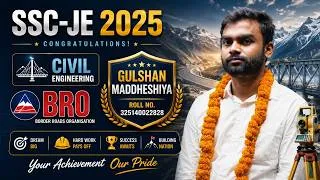 Thumbnail: 🥇✌Selected in SSC JE 2025 🥇✌ II BRO II GULSHAN MADDHESHIYA II Civil Engg #sscje_topper2025