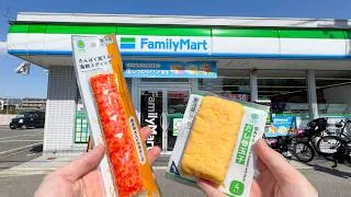 Thumbnail: Best of Japanese Convenience Store Food 🏪 🍙 🍜 🍦