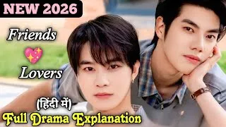 Thumbnail: Two Boys childhood friendship turns into real love ❤️ | New BL Explained In Hindi