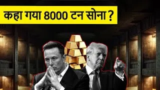 Thumbnail: America’s Missing Gold: The Complete History of US Gold & Fort Knox