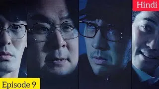 Thumbnail: Agent Kim Reactivated(2026) Korean Drama Episode 9 Explained In Hindi | Recap