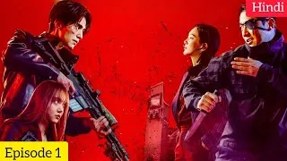 Thumbnail: A Shop For Killers(2026) Korean Drama Season 2 Episode 1 Explained In Hindi | Recap