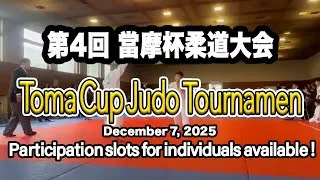 Thumbnail: Toma Cup Judo Tournament 2025PR