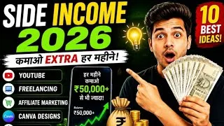 Thumbnail: Best Side Income Ideas 2026 ll Passive Income for Beginners ll Explore The Finances.