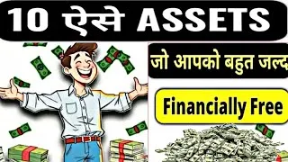 Thumbnail: 10 Assets जो आपको सालों पहले Financially Free बना देंगे! ll Explore The Finance 
