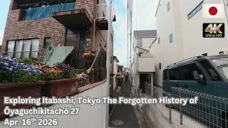 Thumbnail: Exploring Itabashi The Forgotten History of Ōyaguchikitachō