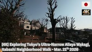 Thumbnail: [4K] Exploring Tokyo’s Ultra Narrow Alleys Wakagi, Itabashi Neighborhood Walk