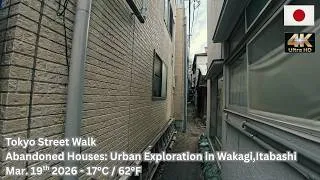 Thumbnail: Abandoned Houses of Tokyo Urban Exploration in Wakagi, Itabashi