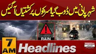 Thumbnail: Massive Flood Disaster | Heavy Rains Wreak Havoc in Lahore | Monsoon Chaos | Petrol | 7AM Headlines
