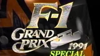 Thumbnail: F1 1991 OpeningLap - Intro