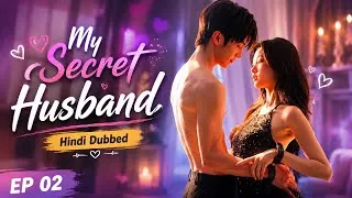 Thumbnail: My Secret Husband[EP 02]【Hindi Dub】- Chhupa Hua Pati, Saccha Pyaar 💍❤️ | Chinese Drama in Hindi]