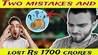 Thumbnail: आखिर कैसे 🤔 इस व्यक्ति ने 17 सौ करोड़ रुपयो का💲password भूल गया? interesting facts video #trending