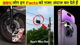 Thumbnail: जो दिखता है simple, उसकी सच्चाई है shocking है!