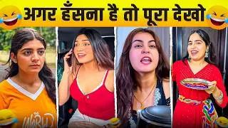 Thumbnail: New Funny Video😂। Trending Funny Video🤣। New Instagram Funny Video😃। New Comedy Video😁। Viral Video😂