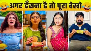 Thumbnail: New Funny Video😂। Trending Funny Video🤣। New Instagram Funny Video😃। New Comedy Video😁। Viral Video😂